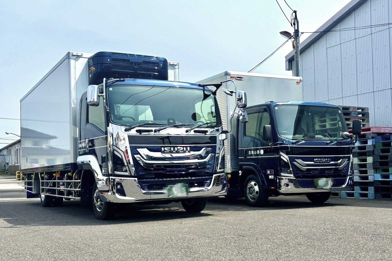 郡山物流有限会社